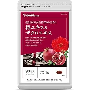 ウロリア　ウロリチン　ザクロ抽出発酵物 90粒入 ２袋 楽天市場】グローリッチW ビューティ 30日分 女性用 ヘアケア